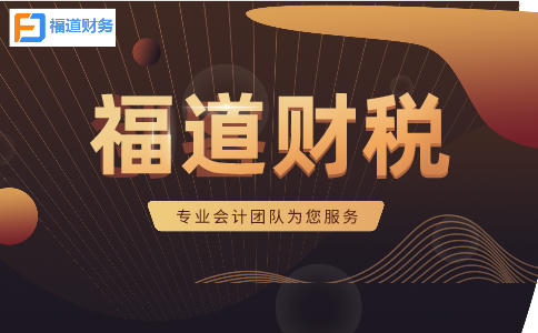 廣東省廣州市稅務(wù)部門依法對(duì)網(wǎng)絡(luò)主播平榮偷逃稅案件進(jìn)行處理