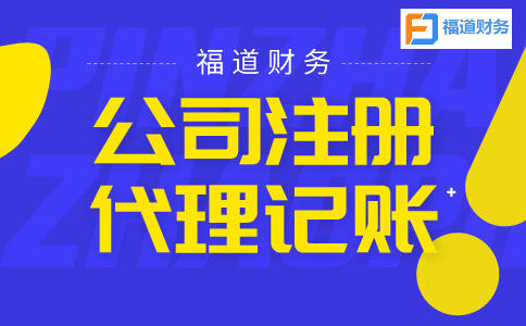 一圖了解：支持小微企業發展，2022年“六稅兩費”減免政策再添力