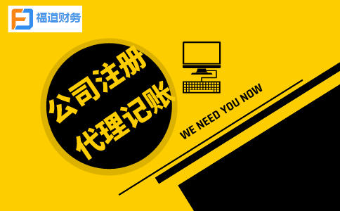 兩部門(mén)發(fā)文明確企業(yè)投入基礎(chǔ)研究稅收優(yōu)惠政策