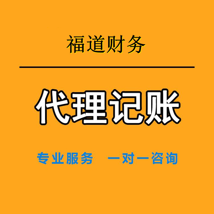 杭州注冊婚慶公司需要多少錢