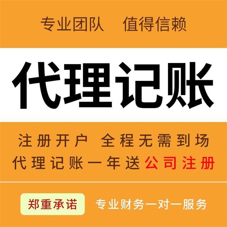 杭州注銷一個(gè)空殼公司需要多少費(fèi)用