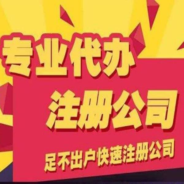 小規模納稅人轉一般納稅人怎么轉