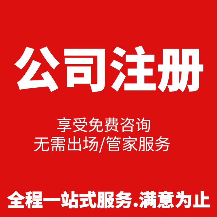 杭州零申報(bào)代理記賬一年多少錢
