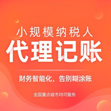 杭州注冊公司價格，讓創(chuàng)業(yè)更得心應手