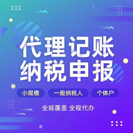 杭州住宅可以注冊公司？解析居民辦公的方式