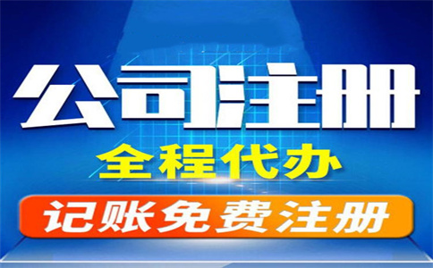 如何注冊杭州公司網上申請，詳細攻略揭秘！