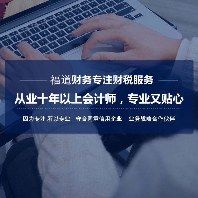 ?杭州臨平區(qū)有限公司注冊去哪里辦？詳細(xì)解析辦理流程及需注意事項(xiàng)！