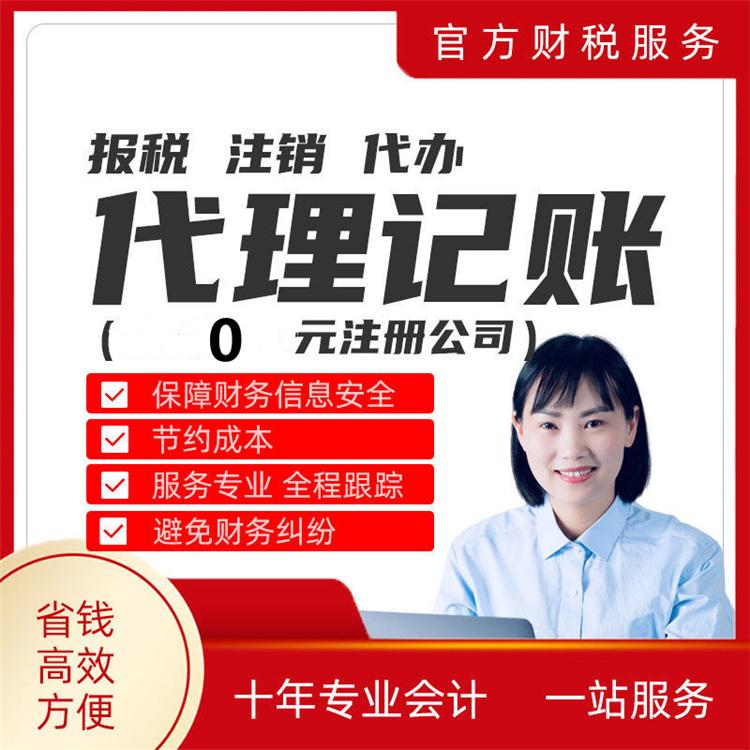 杭州市上城區公司注冊怎么辦理：一步一腳印的詳細指南