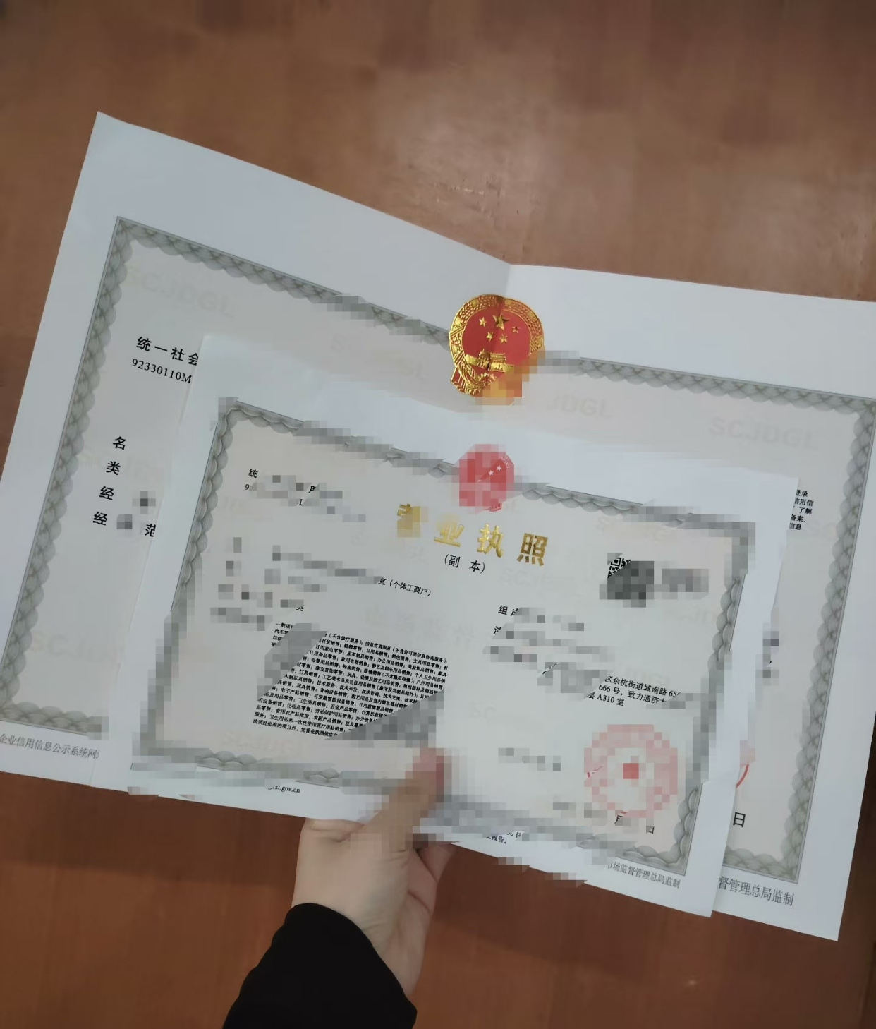 在杭州想注冊一家傳媒公司有哪些流程的