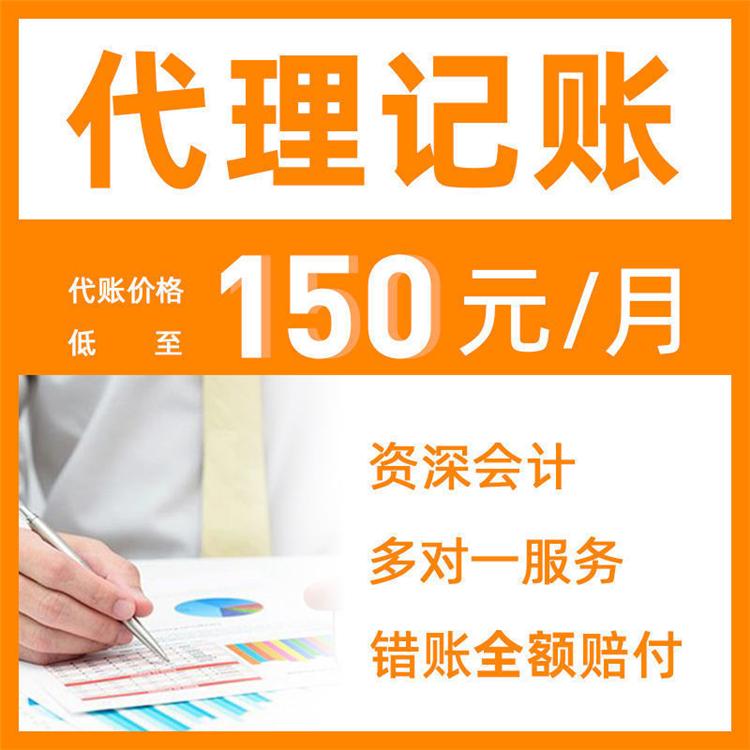 杭州注冊小公司一年費用多少錢